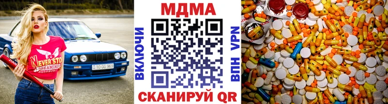 MDMA VHQ  kraken как зайти  Кашира 