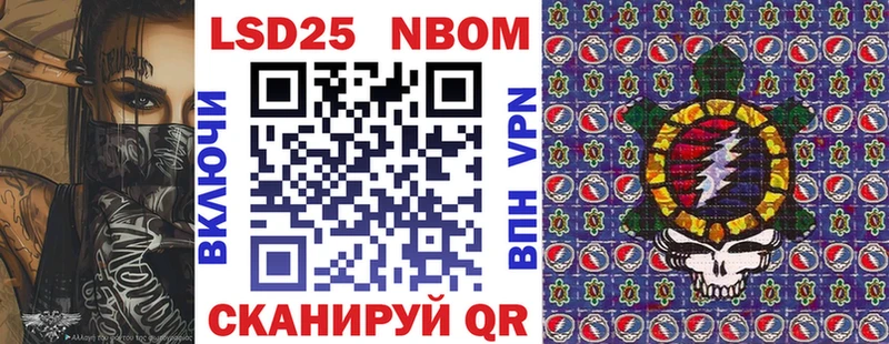 мега рабочий сайт  Кашира  Марки 25I-NBOMe 1,8мг 