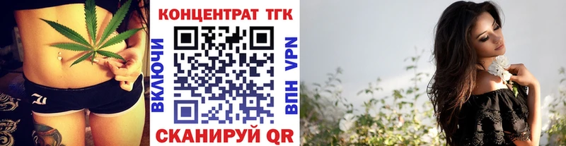 что такое наркотик  Кашира  Дистиллят ТГК гашишное масло 