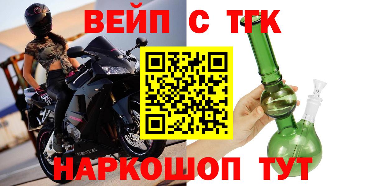 Дистиллят ТГК Wax Кашира