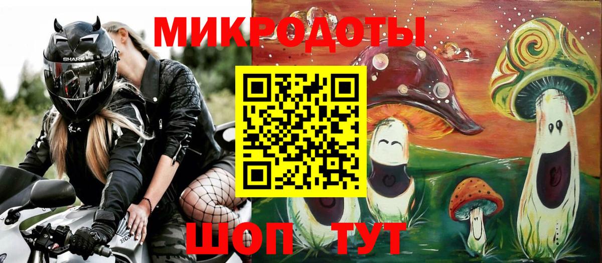 Псилоцибиновые грибы MAGIC MUSHROOMS Кашира