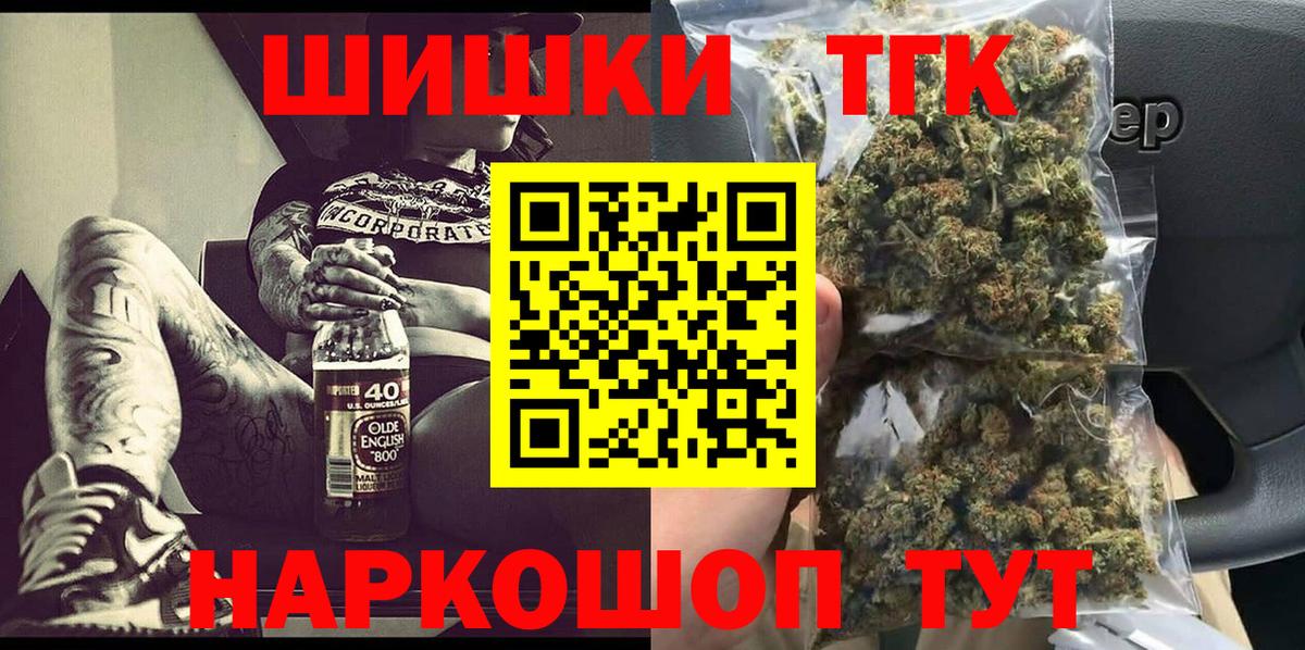 Канабис VHQ  Вход с VPN  Кашира  МАРИХУАНА план  Бошки Шишки сатива 
